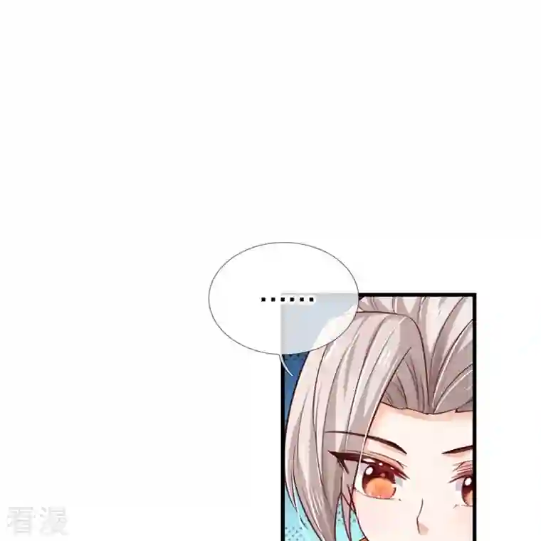 某天成为王的女儿第407话 我们是被大风刮来的