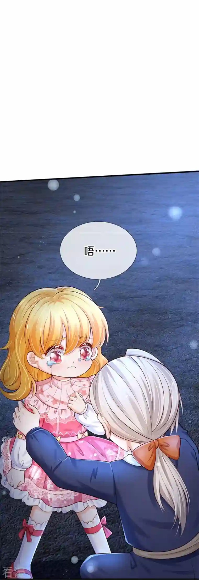 某天成为王的女儿第409话 绝世美强惨