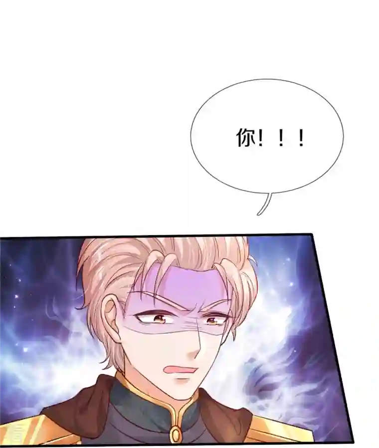 某天成为王的女儿第410话 下地狱吧！