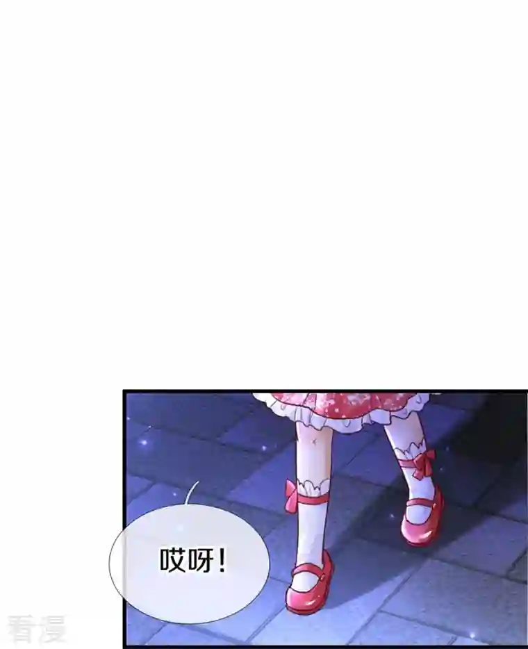 某天成为王的女儿第410话 下地狱吧！