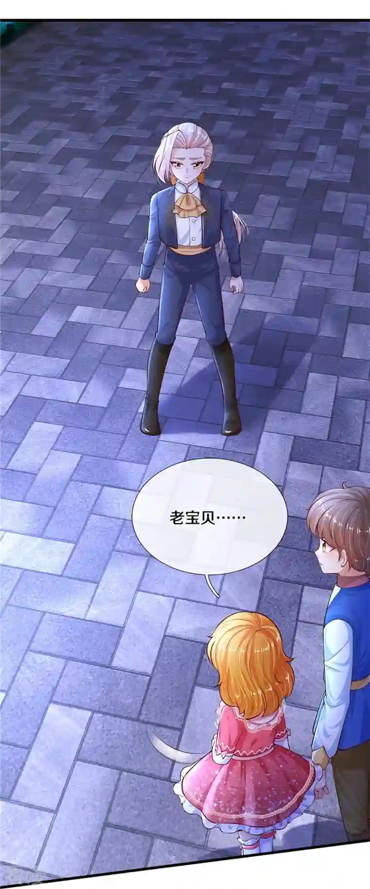 某天成为王的女儿第410话 下地狱吧！