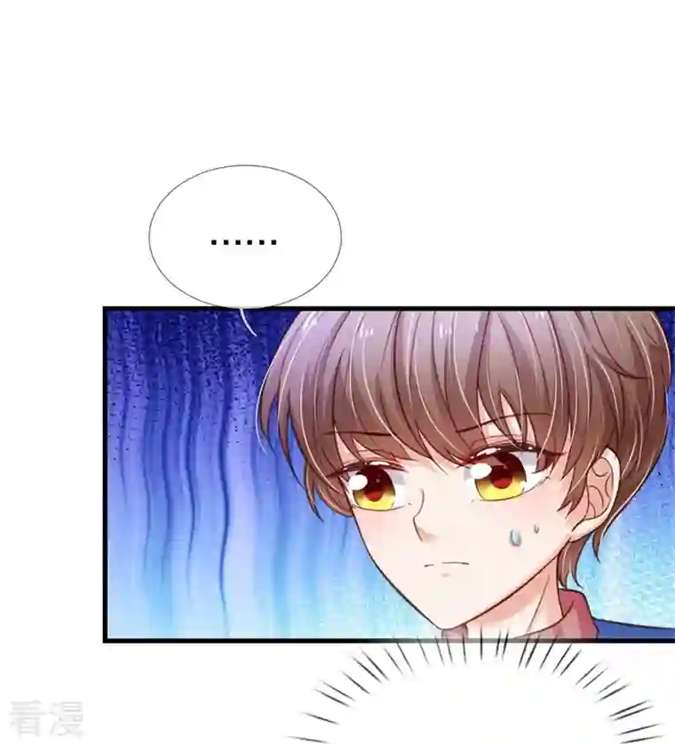 某天成为王的女儿第411话 我是个小垃圾呜呜