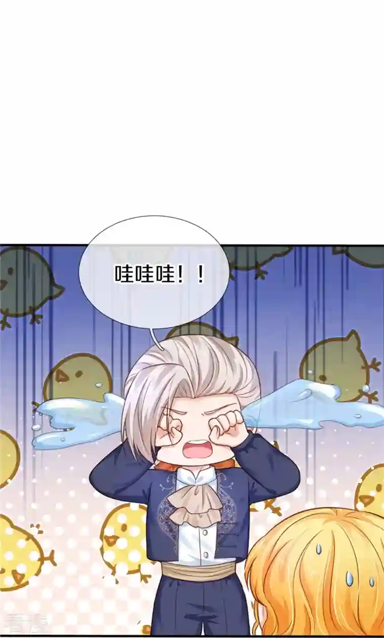 某天成为王的女儿第411话 我是个小垃圾呜呜