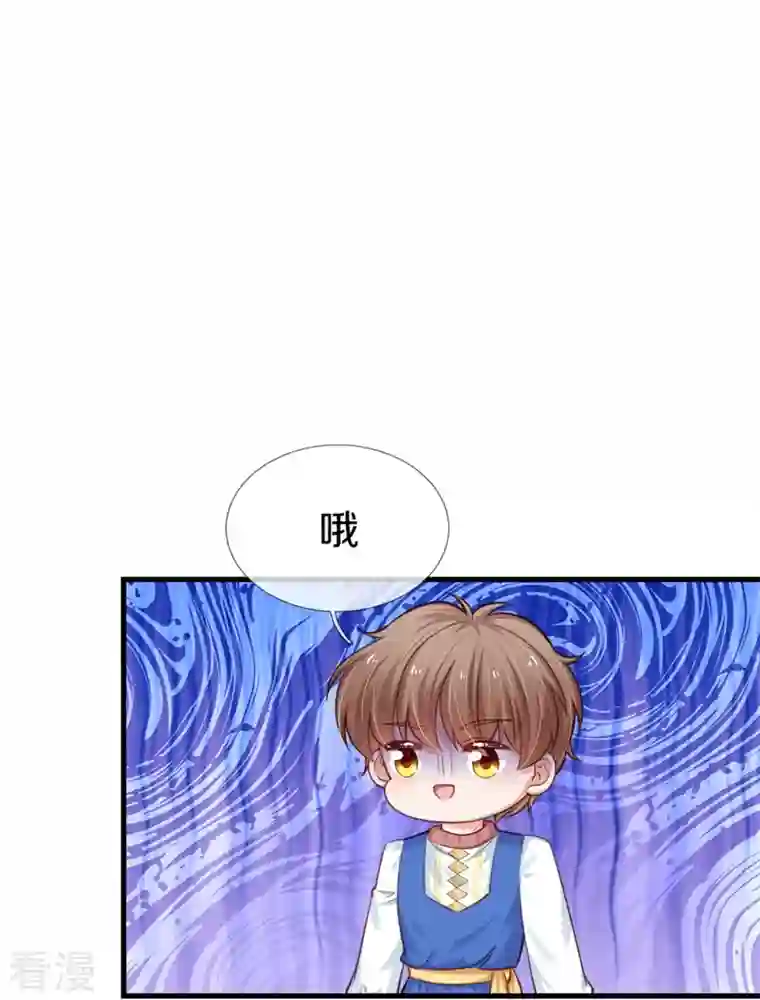 某天成为王的女儿第412话 有钱能买我开心