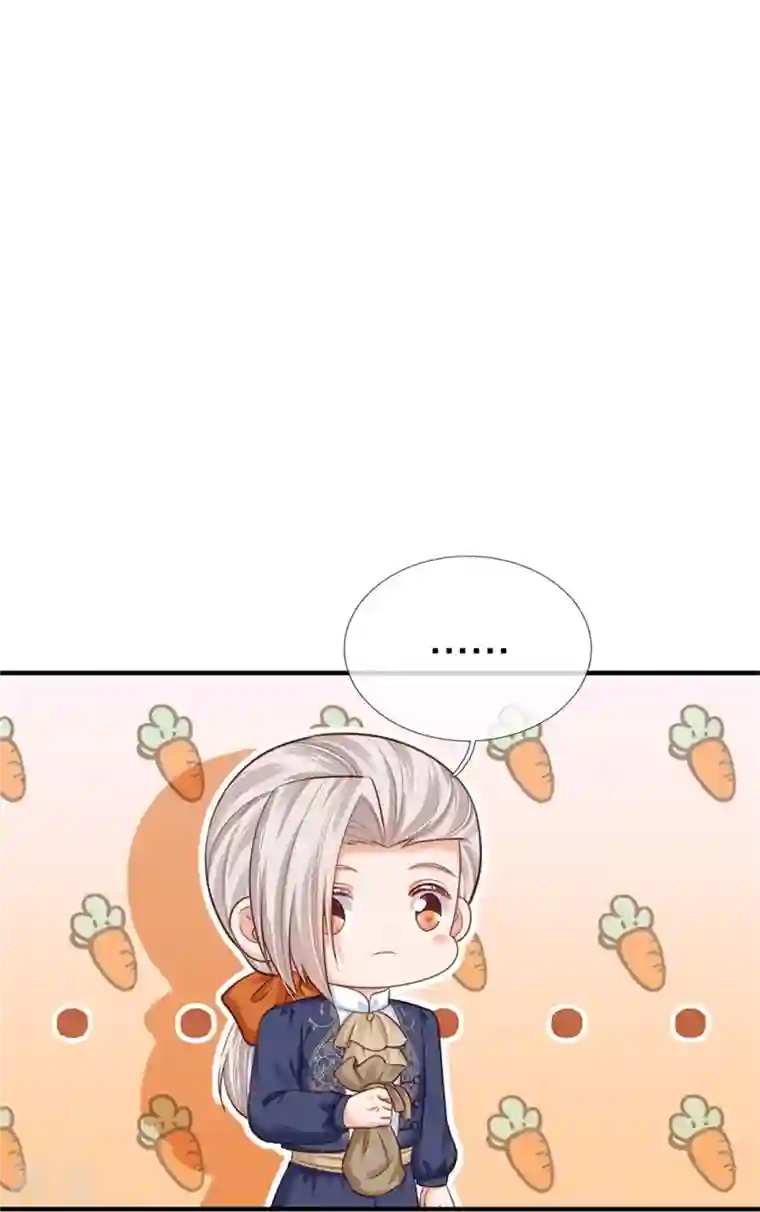 某天成为王的女儿第412话 有钱能买我开心