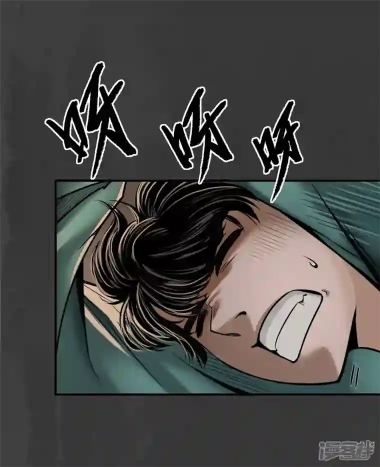 藏锋行第151话 卸职神君