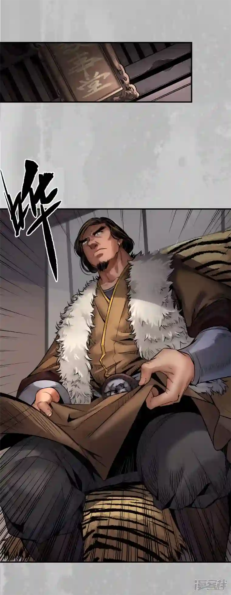 藏锋行第151话 卸职神君