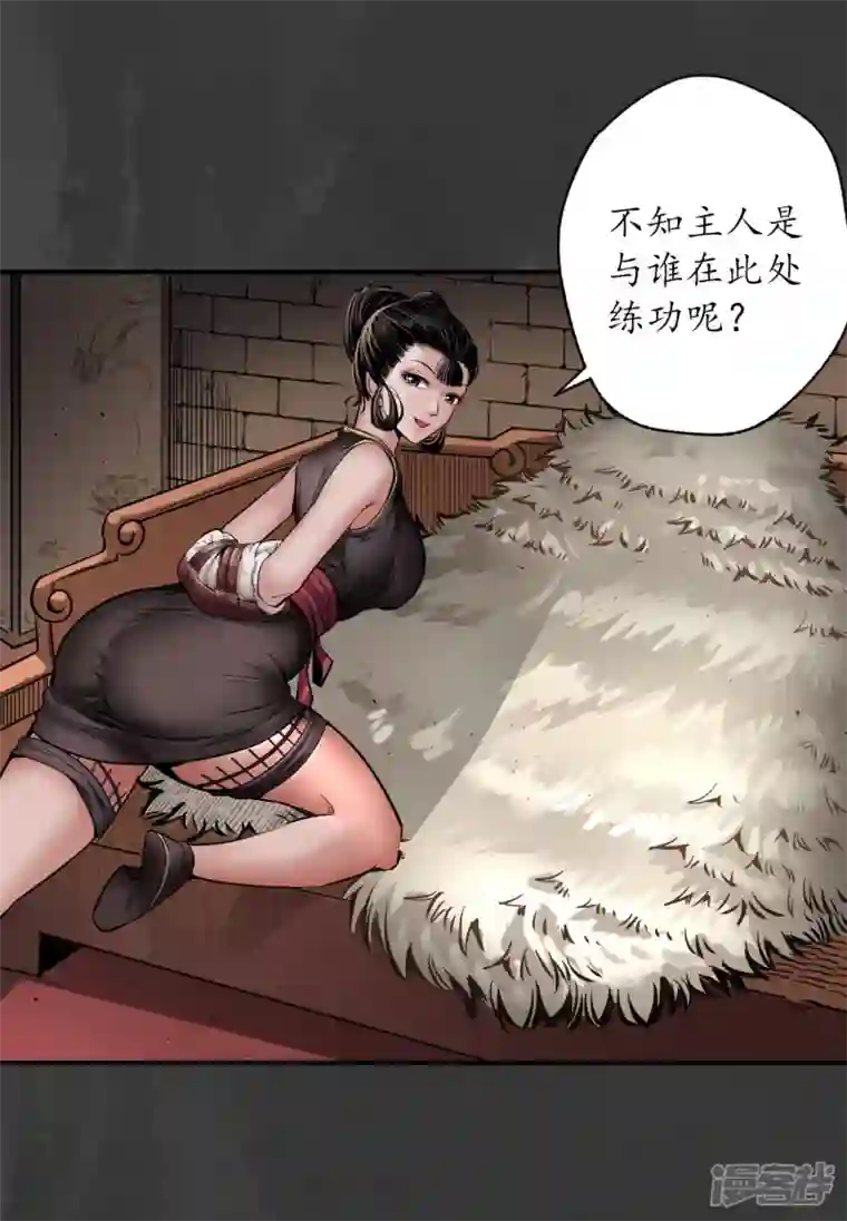 藏锋行第153话 开启圣柜