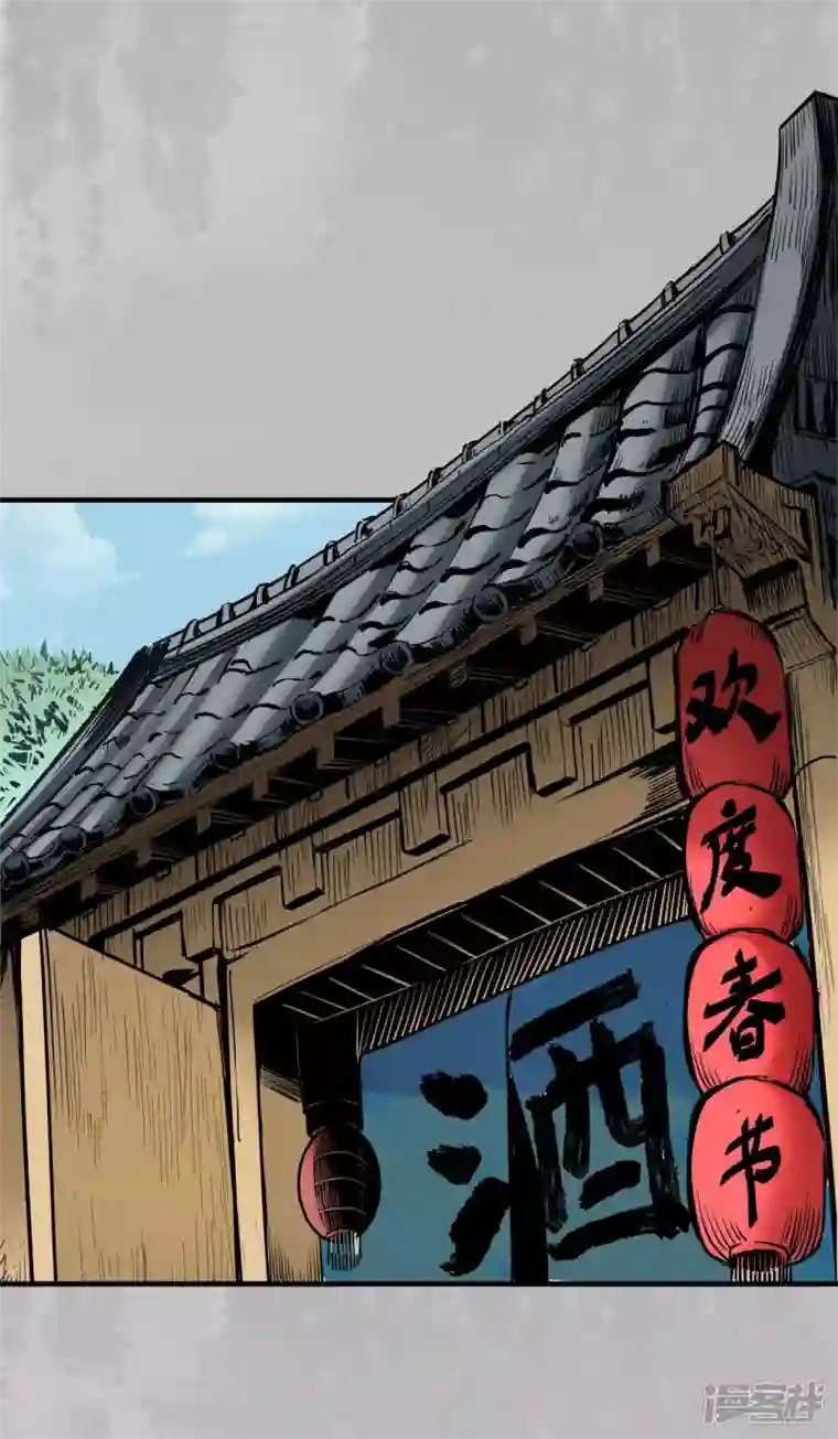 藏锋行番外 新年剧场