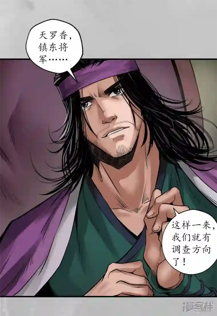 藏锋行番外 新年剧场