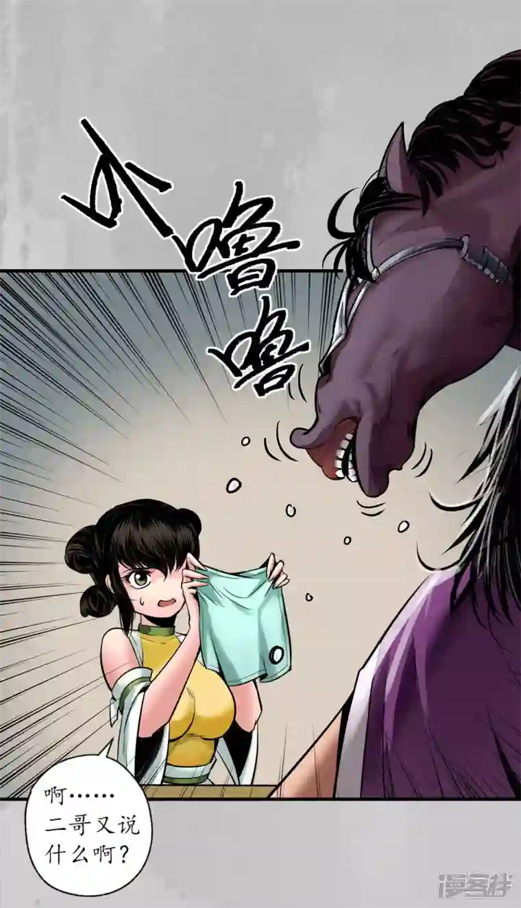 藏锋行番外 新年剧场