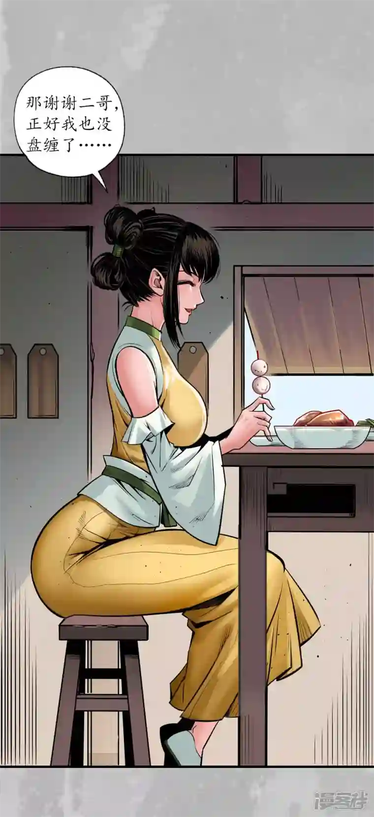 藏锋行番外 新年剧场