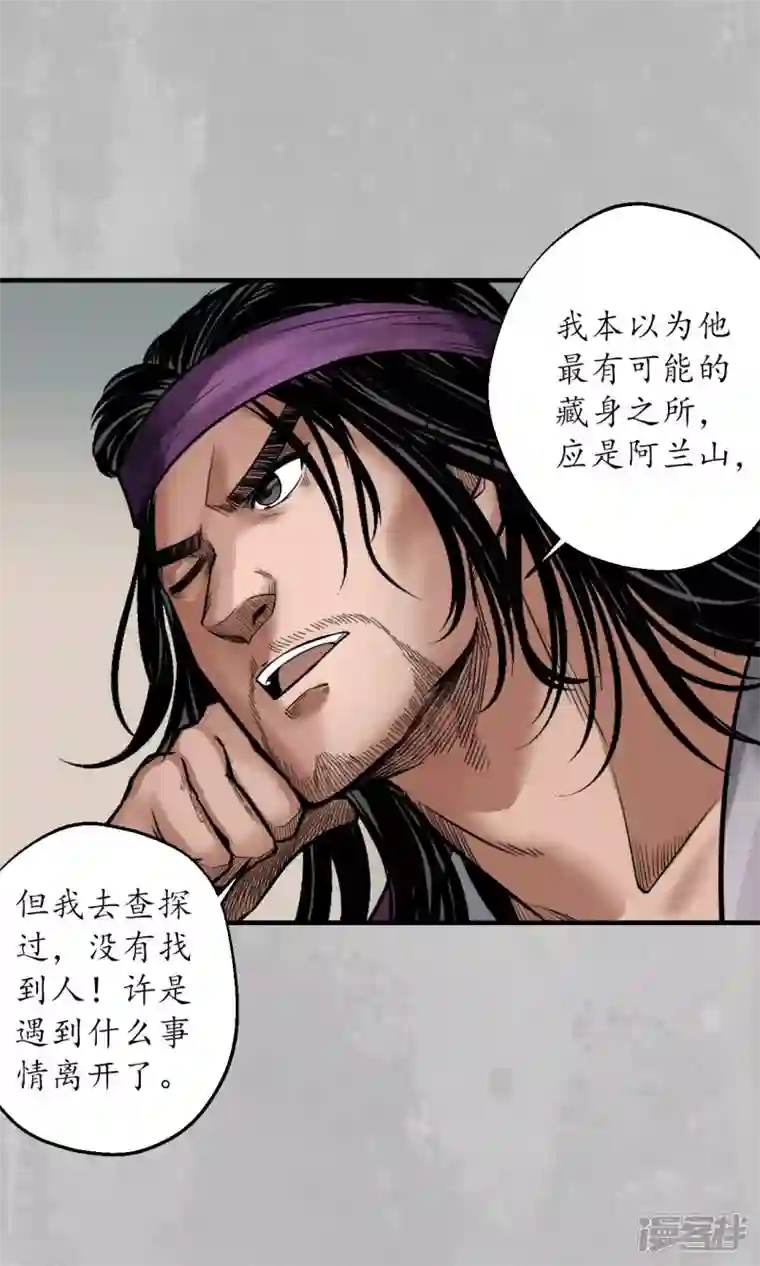 藏锋行番外 新年剧场