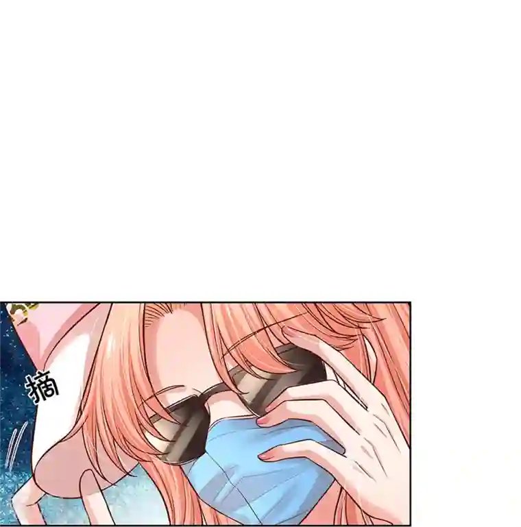 妈咪快跑：爹地追来了第320话 我想跟你谈谈