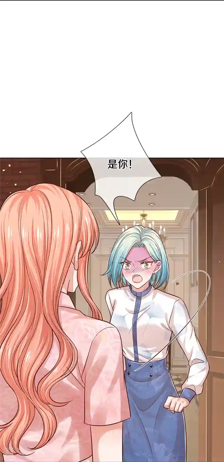 妈咪快跑：爹地追来了第320话 我想跟你谈谈