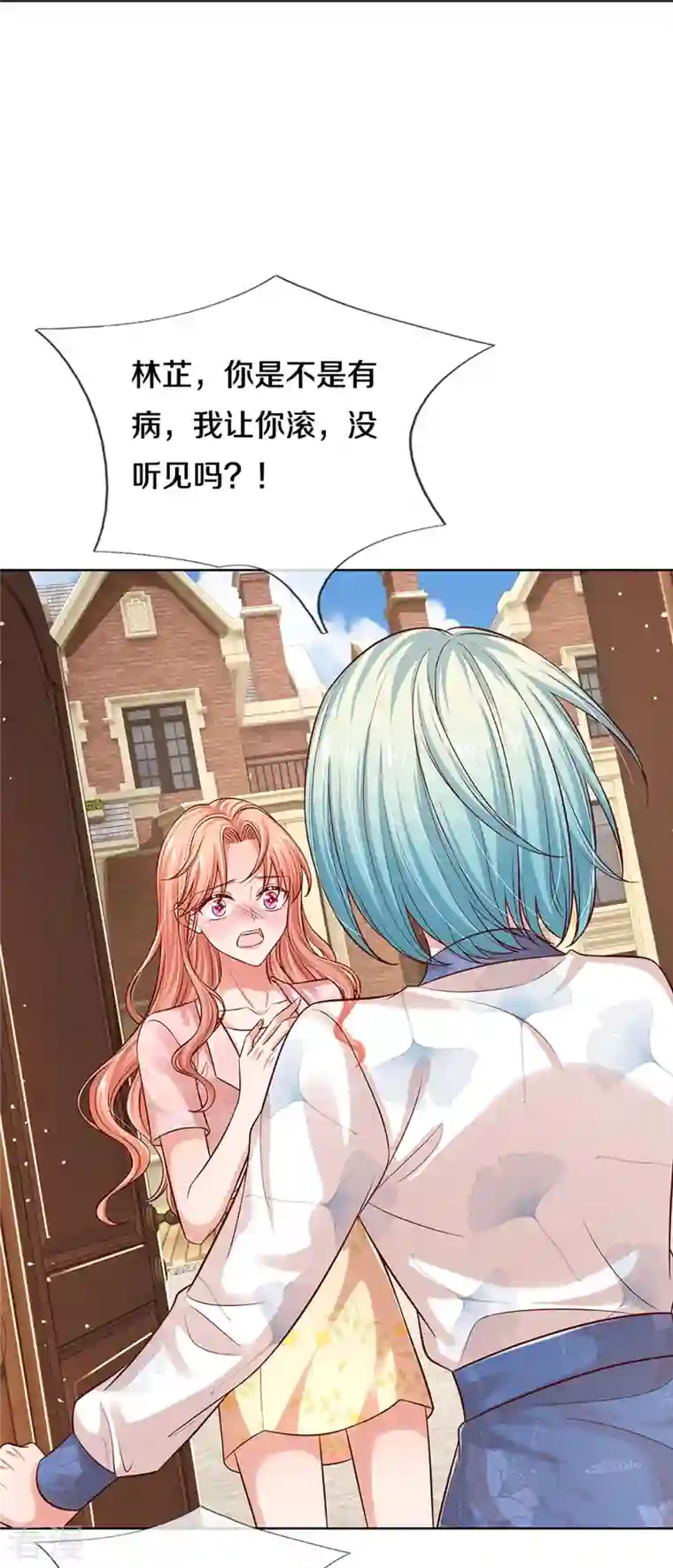 妈咪快跑：爹地追来了第320话 我想跟你谈谈