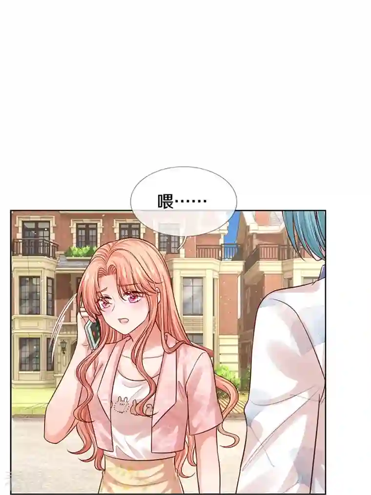 妈咪快跑：爹地追来了第321话 没想到你是这样的人