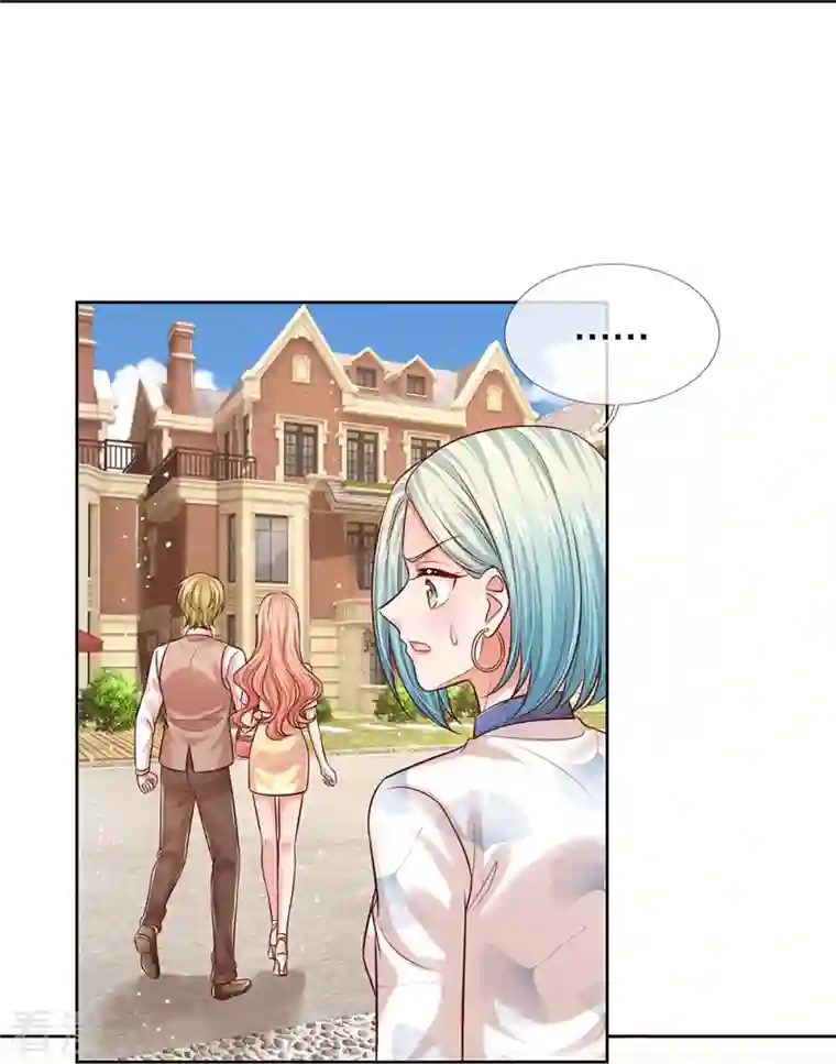 妈咪快跑：爹地追来了第321话 没想到你是这样的人