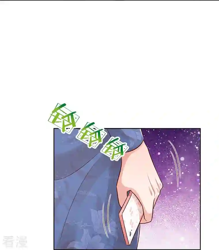 妈咪快跑：爹地追来了第321话 没想到你是这样的人