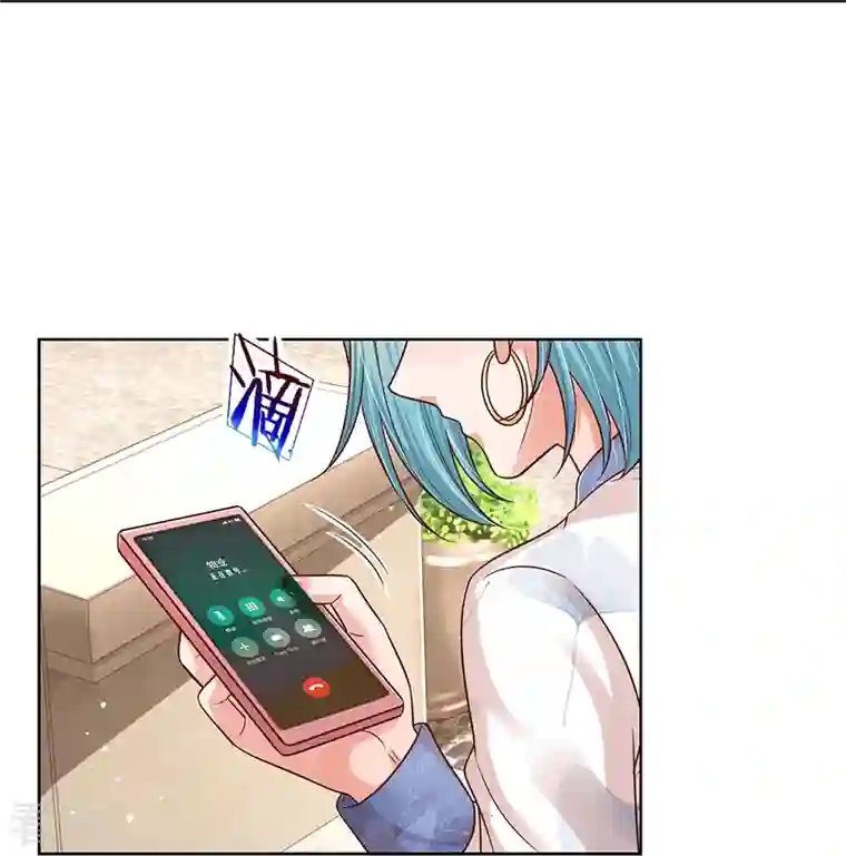 妈咪快跑：爹地追来了第321话 没想到你是这样的人