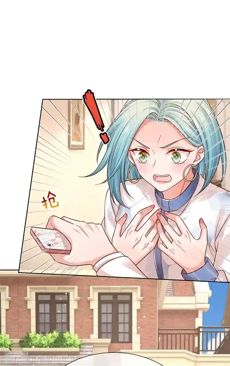 妈咪快跑：爹地追来了第321话 没想到你是这样的人