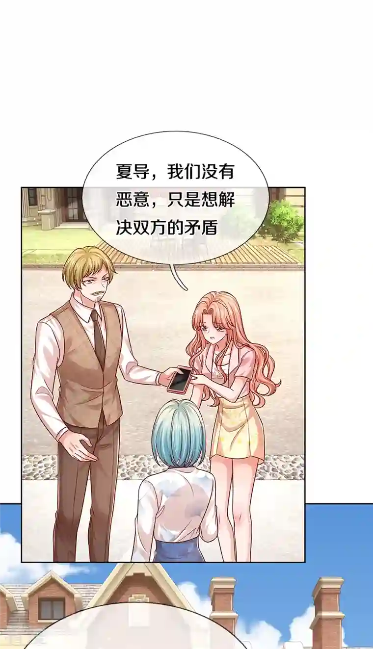 妈咪快跑：爹地追来了第321话 没想到你是这样的人