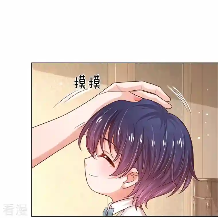 妈咪快跑：爹地追来了第322话 计划落空