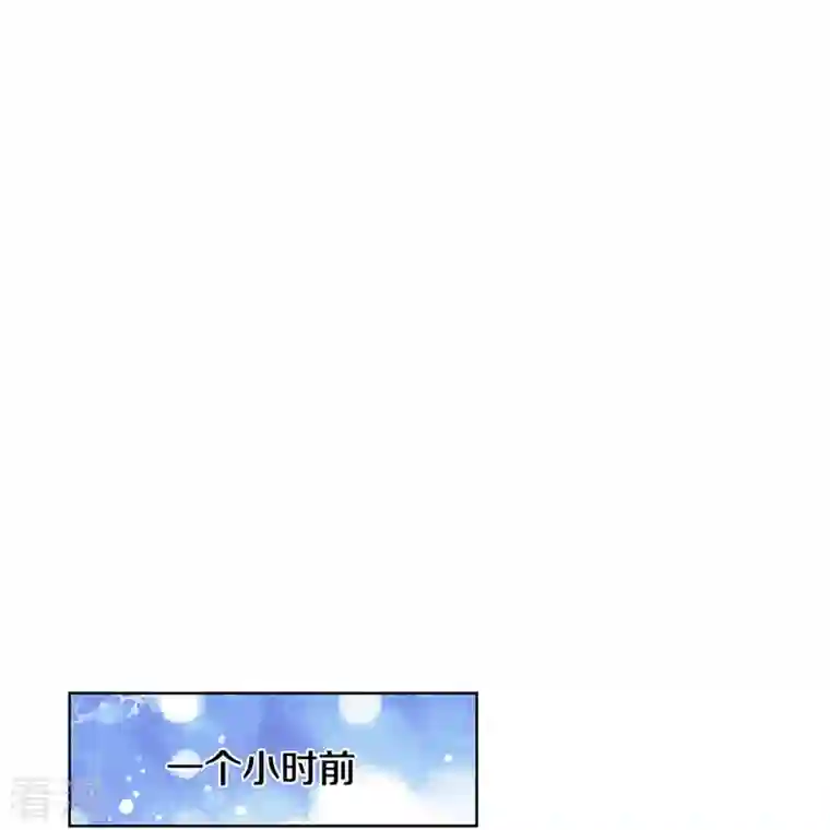 妈咪快跑：爹地追来了第322话 计划落空