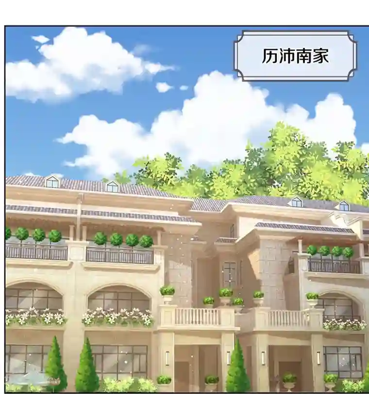 妈咪快跑：爹地追来了第322话 计划落空