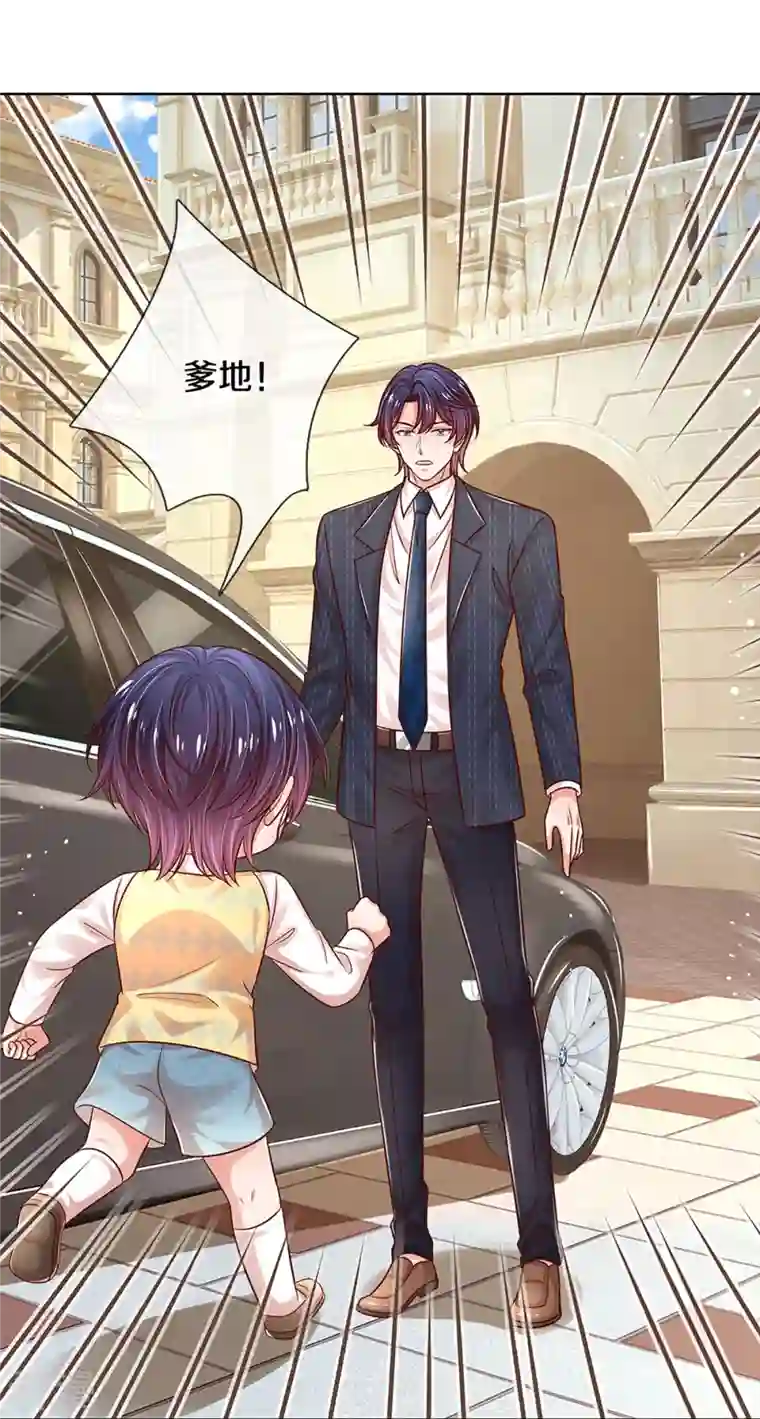 妈咪快跑：爹地追来了第323话 人小鬼大