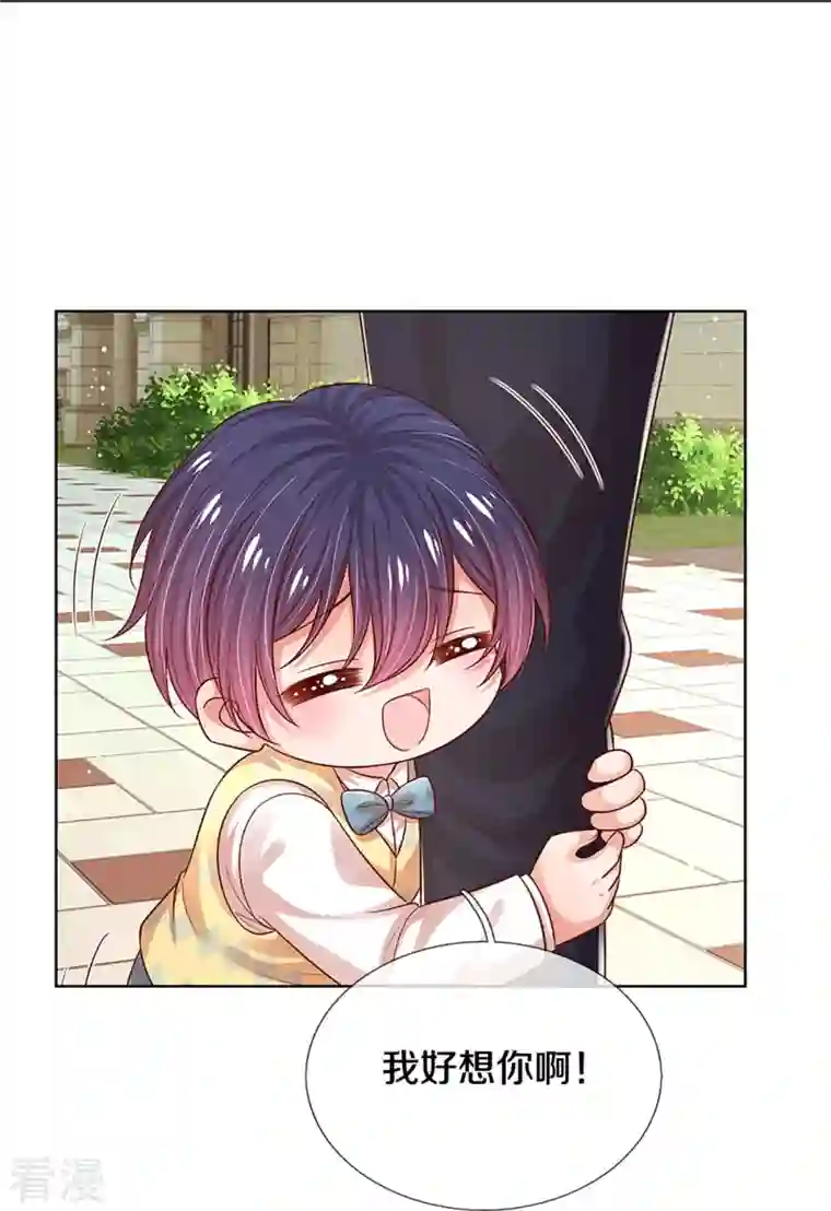 妈咪快跑：爹地追来了第323话 人小鬼大