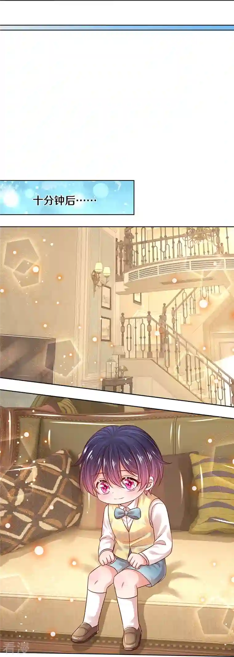 妈咪快跑：爹地追来了第323话 人小鬼大