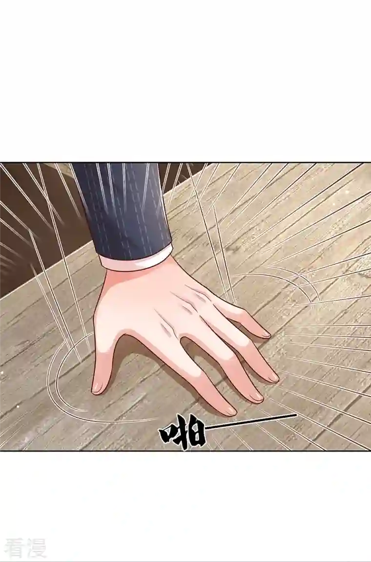 妈咪快跑：爹地追来了第323话 人小鬼大