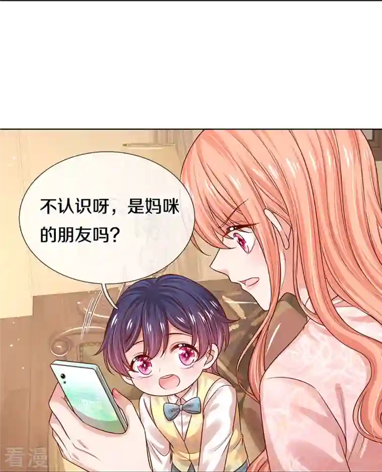 妈咪快跑：爹地追来了第323话 人小鬼大