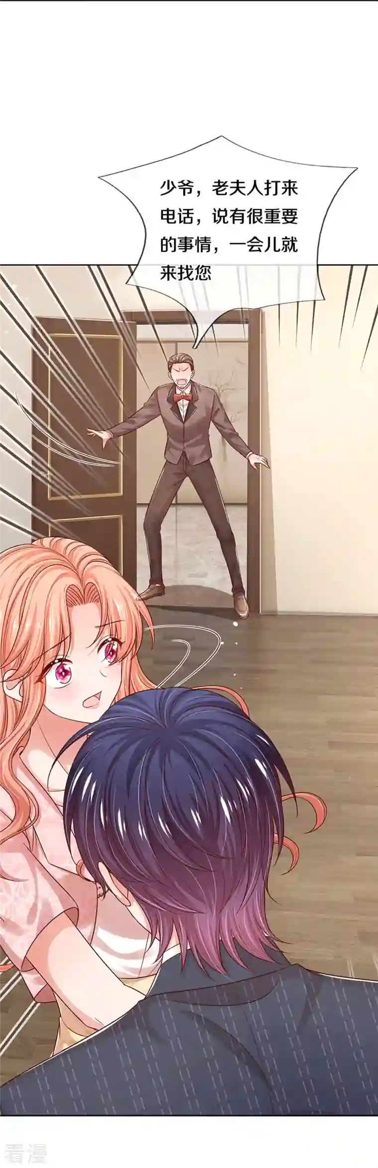 妈咪快跑：爹地追来了第323话 人小鬼大