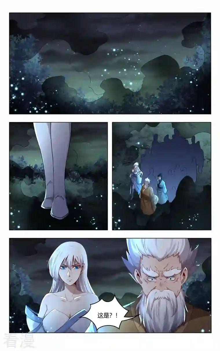 万界仙踪第429话