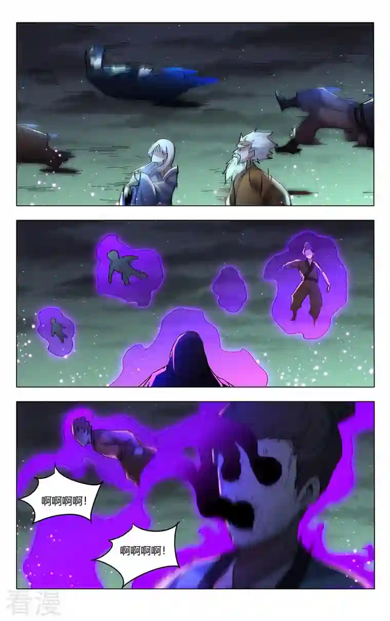 万界仙踪第429话