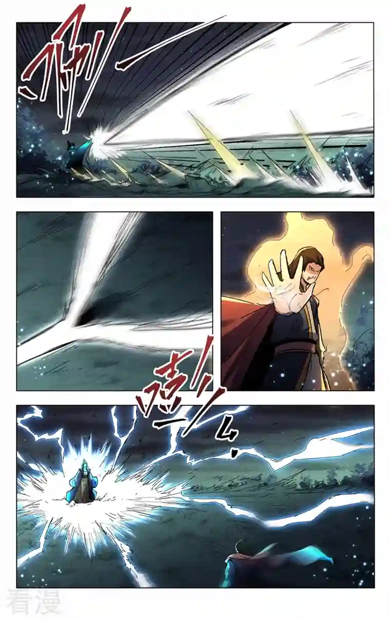 万界仙踪第430话