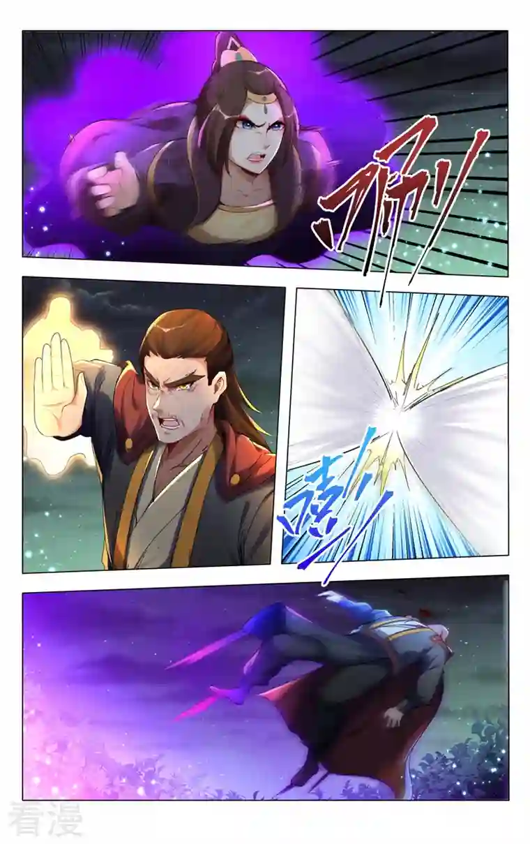 万界仙踪第431话