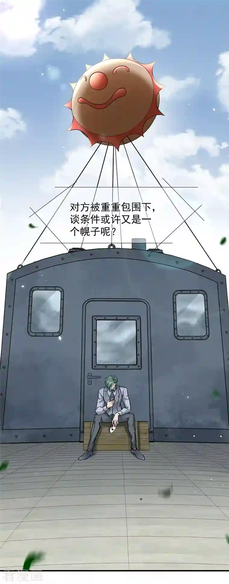 人质恋人第87话2 好久不见