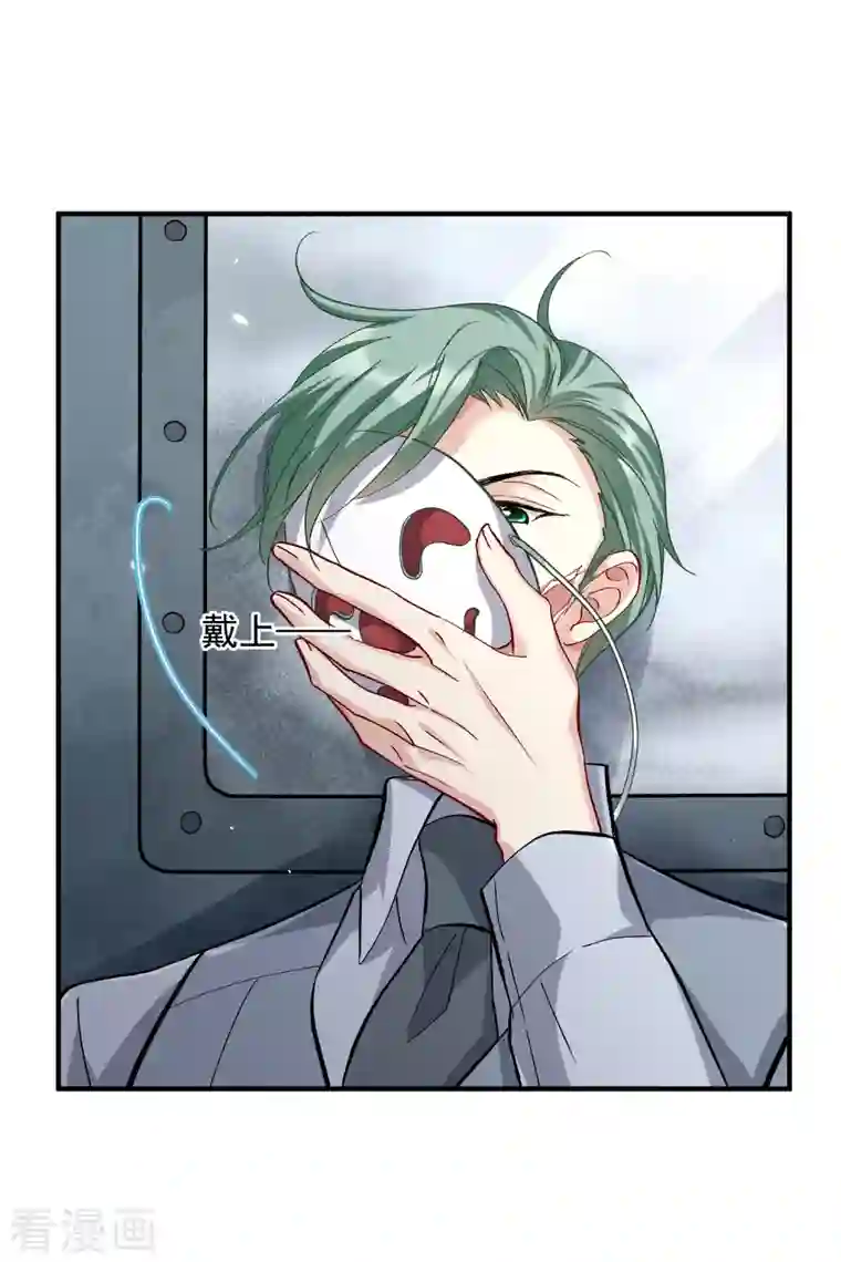 人质恋人第87话2 好久不见