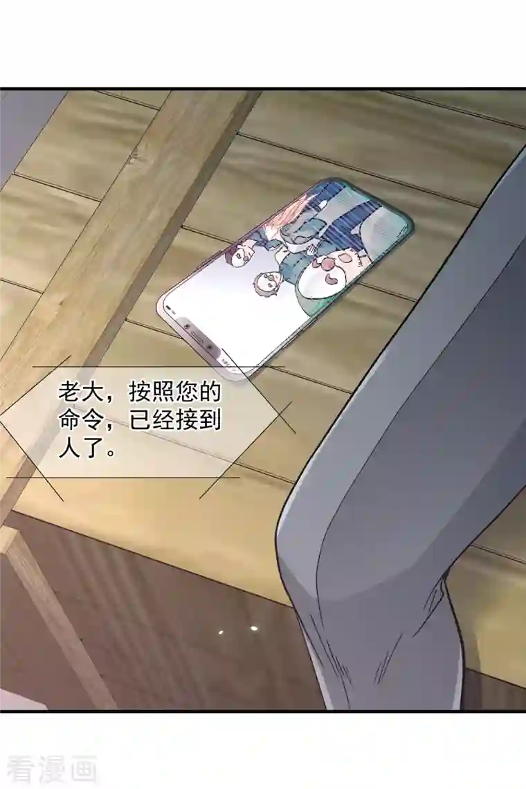 人质恋人第87话2 好久不见