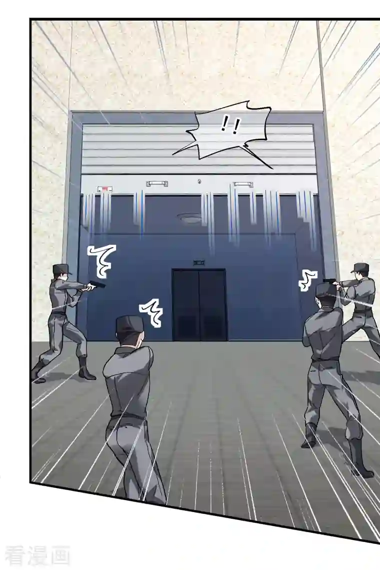 人质恋人第87话2 好久不见