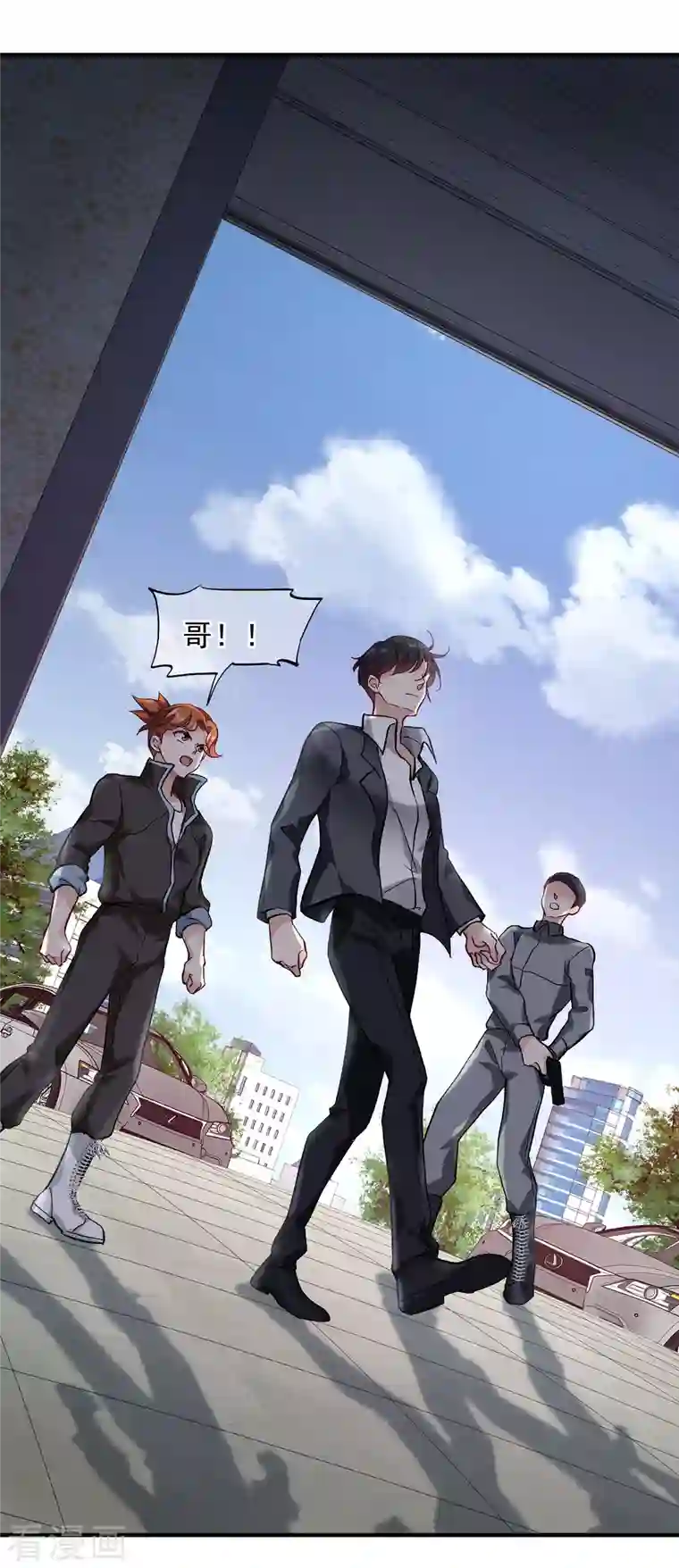 人质恋人第87话2 好久不见