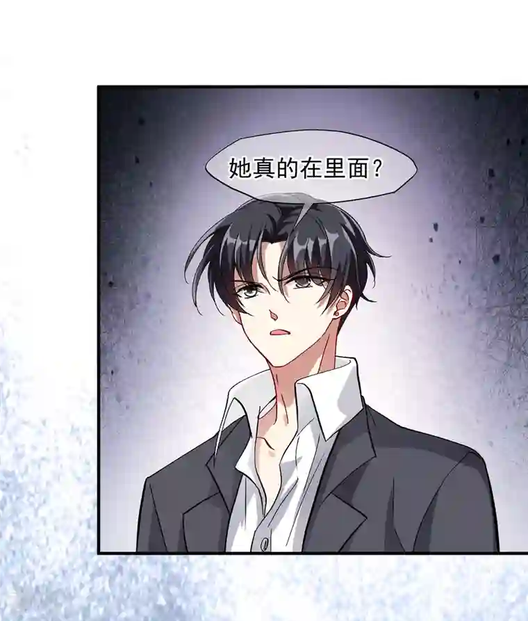 人质恋人第88话1 林锋，会死？