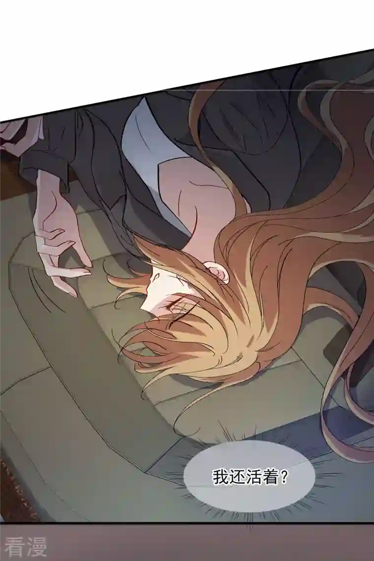 人质恋人第88话1 林锋，会死？