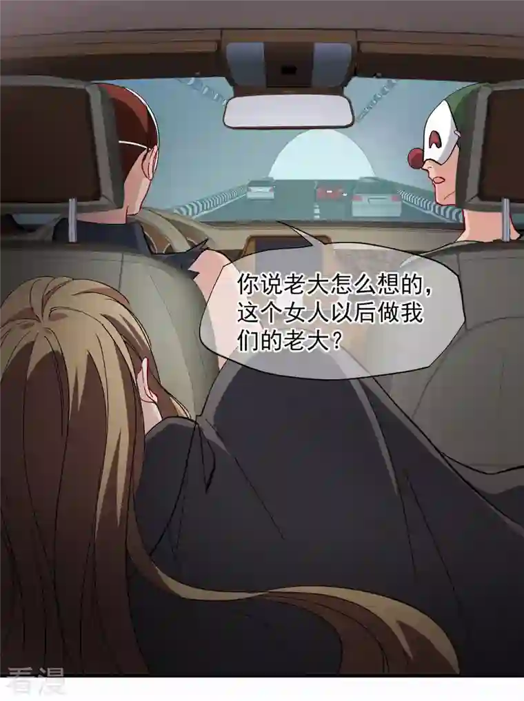 人质恋人第88话1 林锋，会死？