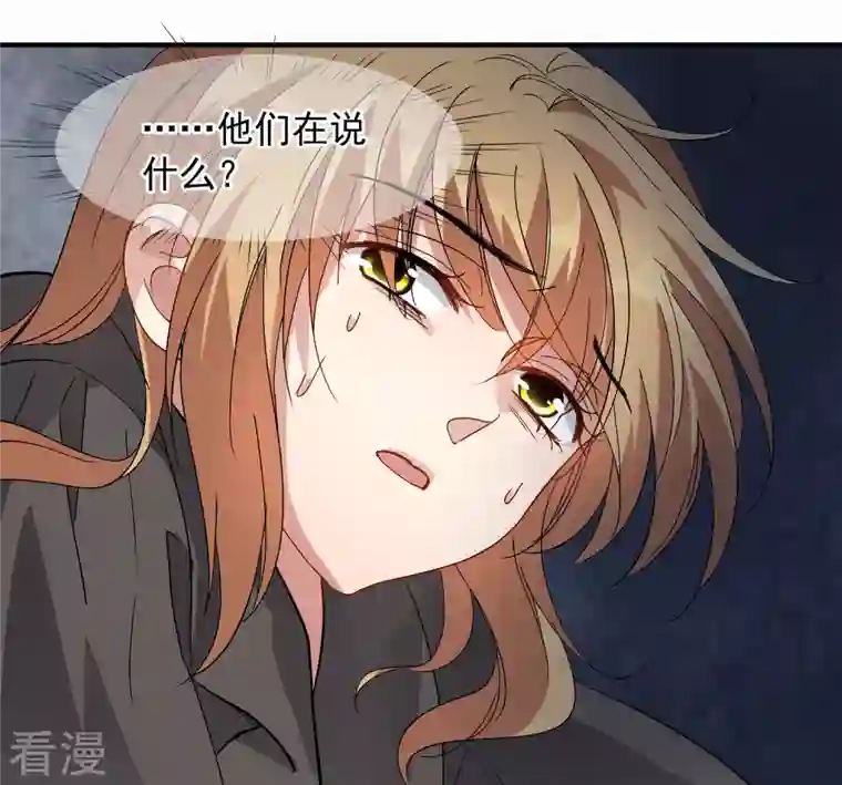 人质恋人第88话1 林锋，会死？