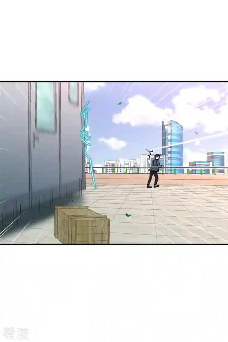 人质恋人第89话1 最终局面