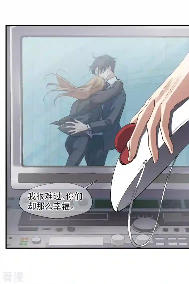 人质恋人第89话1 最终局面